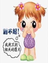 塞文山脉的安东万